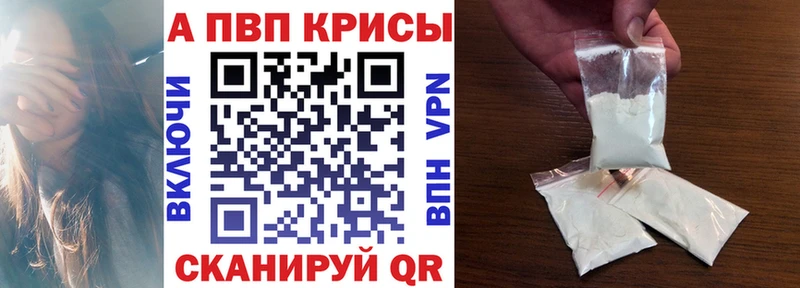 Где найти наркотики Мураши A PVP  ГАШ  Бошки Шишки  COCAIN 