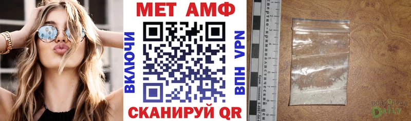 Амфетамин 97%  сколько стоит  Мураши 