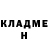 Кетамин ketamine Nurzhan Maimakov