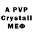 Экстази VHQ 3rd Sprite