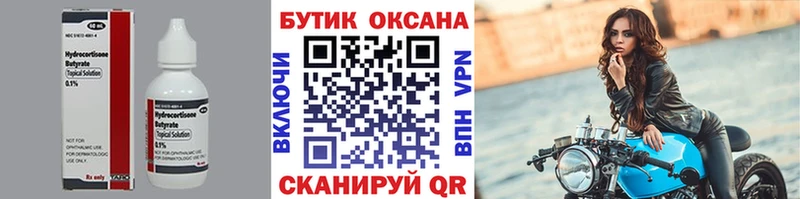 ссылка на мегу онион  мориарти официальный сайт  БУТИРАТ 1.4BDO  Мураши 