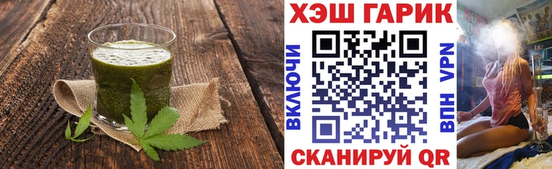 купить закладку Мураши Cannafood конопля