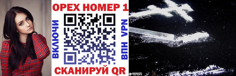 маркетплейс официальный сайт  Мураши  Кокаин 98% 
