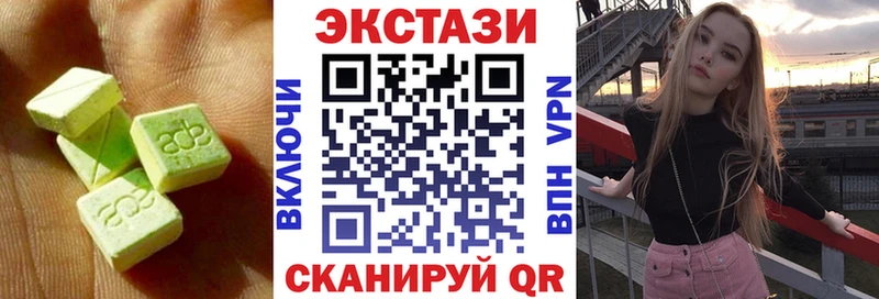 ЭКСТАЗИ Дубай  Мураши 