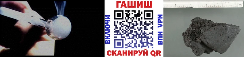 ГАШ Cannabis  Мураши 