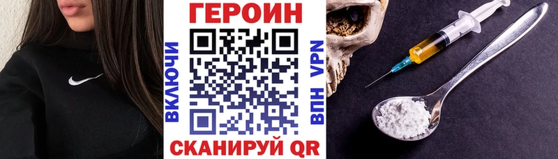 МЕГА как зайти  Мураши  Героин хмурый  наркотики 