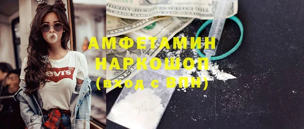 марки nbome Алексеевка