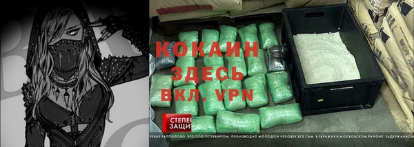 марки nbome Алексеевка