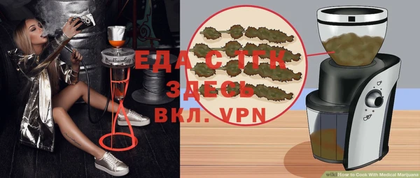 ALPHA-PVP Ельня