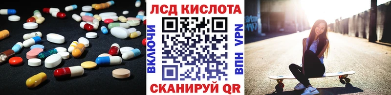 Лсд 25 экстази ecstasy  купить наркотик  Мураши 