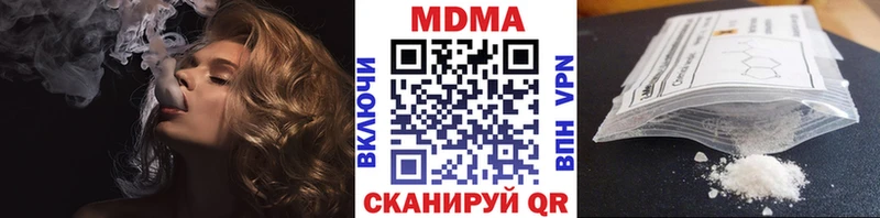 МДМА crystal  Мураши 
