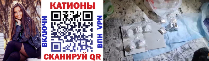 Мефедрон mephedrone Мураши