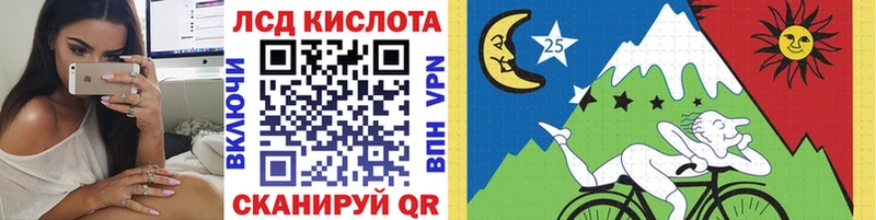 Марки 25I-NBOMe 1,8мг Мураши